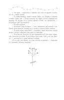 Сахар на обветренных губах — фото, картинка — 8