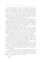 Сахар на обветренных губах — фото, картинка — 10