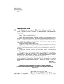 Из бюджета только кот 2.0 — фото, картинка — 3