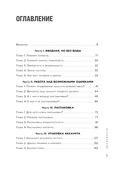 Из бюджета только кот 2.0 — фото, картинка — 4