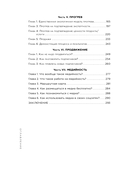 Из бюджета только кот 2.0 — фото, картинка — 5