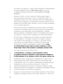 Из бюджета только кот 2.0 — фото, картинка — 8