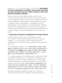 Из бюджета только кот 2.0 — фото, картинка — 9