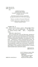 Друзья кругом враги — фото, картинка — 2