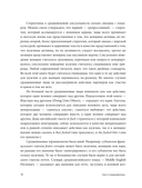 Секс в Средневековье — фото, картинка — 12