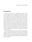 Секс в Средневековье — фото, картинка — 5