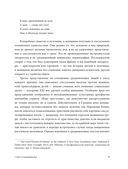 Секс в Средневековье — фото, картинка — 9