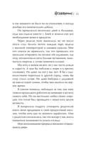 Непокорные — фото, картинка — 18