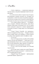 Непокорные — фото, картинка — 19