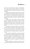 Непокорные — фото, картинка — 14