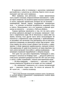 Paleo life. Мудрые привычки счастливого человека — фото, картинка — 9