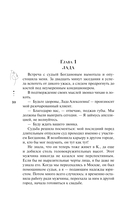 Я. Тебя. Заставлю — фото, картинка — 10