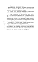 Я. Тебя. Заставлю — фото, картинка — 14