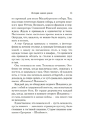 История одного рояля — фото, картинка — 11