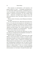 История одного рояля — фото, картинка — 12