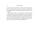 История одного рояля — фото, картинка — 14