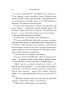 История одного рояля — фото, картинка — 16