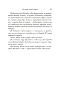 История одного рояля — фото, картинка — 17