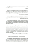 История одного рояля — фото, картинка — 4