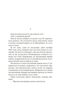 История одного рояля — фото, картинка — 7