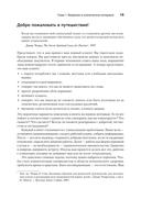 Клиническое интервью — фото, картинка — 6