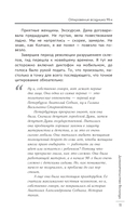 Конь малиновый — фото, картинка — 16