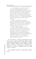 Конь малиновый — фото, картинка — 17