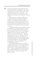Конь малиновый — фото, картинка — 18