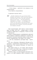 Конь малиновый — фото, картинка — 19