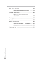 Конь малиновый — фото, картинка — 9