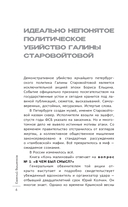 Конь малиновый — фото, картинка — 11