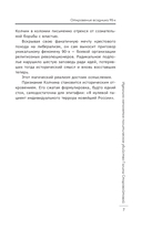 Конь малиновый — фото, картинка — 12