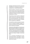 Продавай легко — фото, картинка — 7