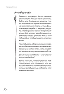 Продавай легко — фото, картинка — 10