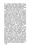 Пагоня на Грунвальд — фото, картинка — 10