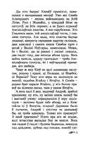 Пагоня на Грунвальд — фото, картинка — 11