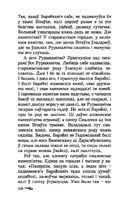 Пагоня на Грунвальд — фото, картинка — 14