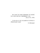 Ошибка Творца — фото, картинка — 4