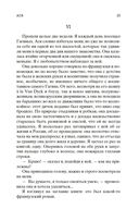 Первая любовь — фото, картинка — 23