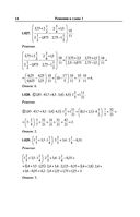 Полный сборник решений задач по математике для поступающих в вузы. Группа А — фото, картинка — 14