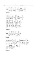 Полный сборник решений задач по математике для поступающих в вузы. Группа А — фото, картинка — 6