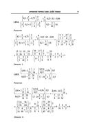 Полный сборник решений задач по математике для поступающих в вузы. Группа А — фото, картинка — 9