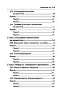 Репетитор по алгебре для 7-9 классов — фото, картинка — 27