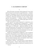 Лица. Кальвин — фото, картинка — 3