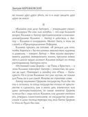 Лица. Кальвин — фото, картинка — 4