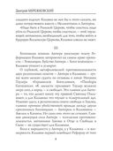 Лица. Кальвин — фото, картинка — 6