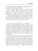 Лица. Кальвин — фото, картинка — 7