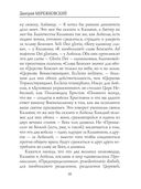 Лица. Кальвин — фото, картинка — 8