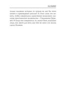 Лица. Кальвин — фото, картинка — 9