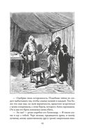 Похитители бриллиантов — фото, картинка — 18